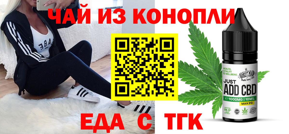 Canna-Cookies конопля  Вход с VPN  Камень-на-Оби 