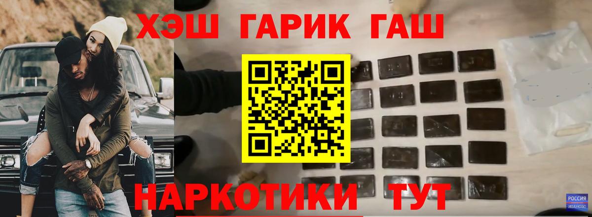 Гашиш AMNESIA HAZE  Вход с VPN  Камень-на-Оби 