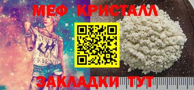СК Краснодар