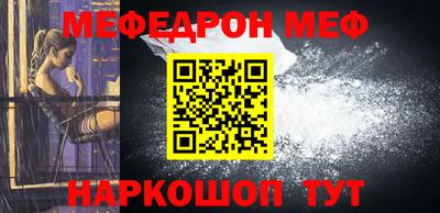 кокаин VHQ Краснознаменск