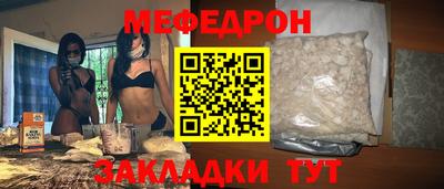 кокаин VHQ Краснознаменск