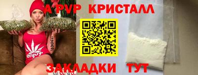 кокаин премиум Краснокаменск