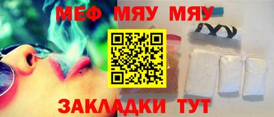 кокаин VHQ Краснознаменск