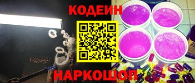 СК Краснодар