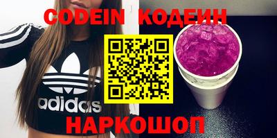 СК Краснодар
