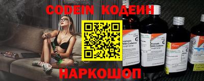 СК Краснодар