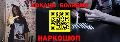 кокаин премиум Краснокаменск