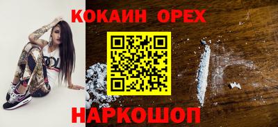 СК Краснодар
