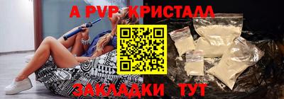 кокаин VHQ Краснознаменск