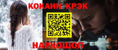 СК Краснодар