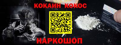 СК Краснодар
