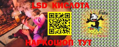 СК Краснодар