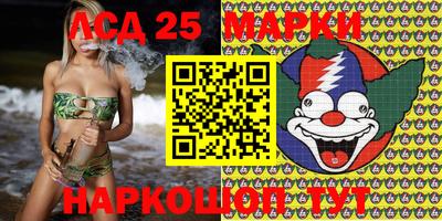 шишки Иваново