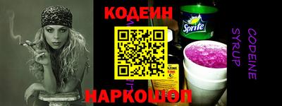 кокаин VHQ Краснознаменск