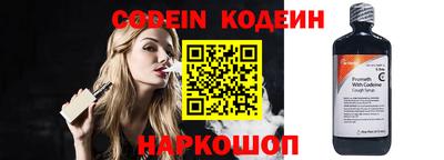 кокаин премиум Краснокаменск