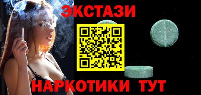 кокаин премиум Краснокаменск