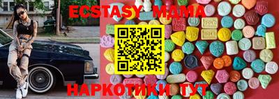 кокаин премиум Краснокаменск