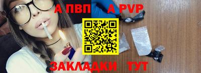 кокаин премиум Краснокаменск