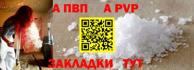 кокаин премиум Краснокаменск