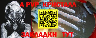 СК Краснодар
