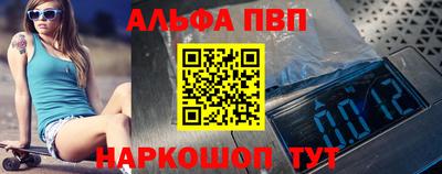 кокаин премиум Краснокаменск