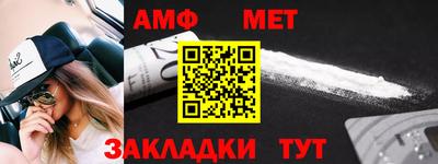 СК Краснодар