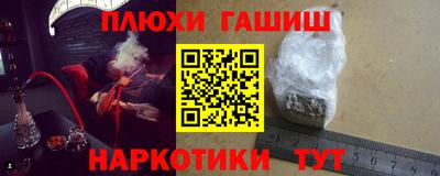 кокаин VHQ Краснознаменск