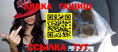 кокаин премиум Краснокаменск