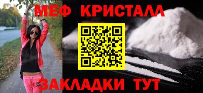 кокаин VHQ Краснознаменск