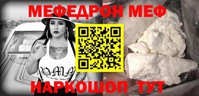 СК Краснодар