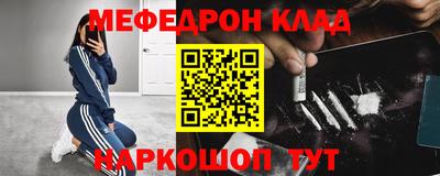 кокаин VHQ Краснознаменск