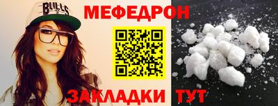 СК Краснодар