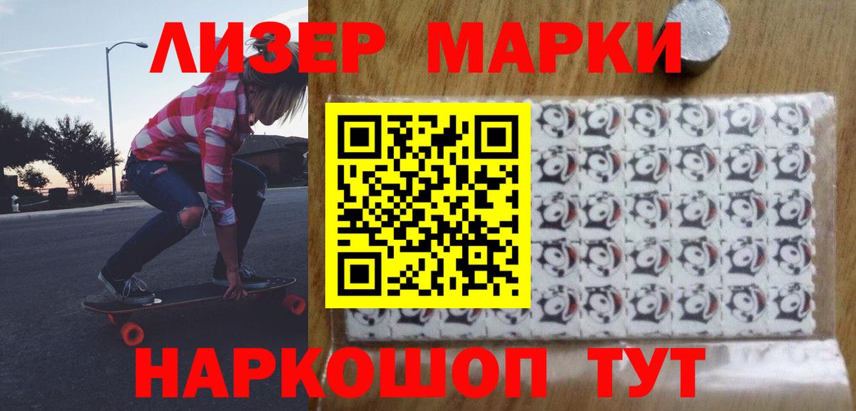 Лсд 25 экстази кислота Камень-на-Оби