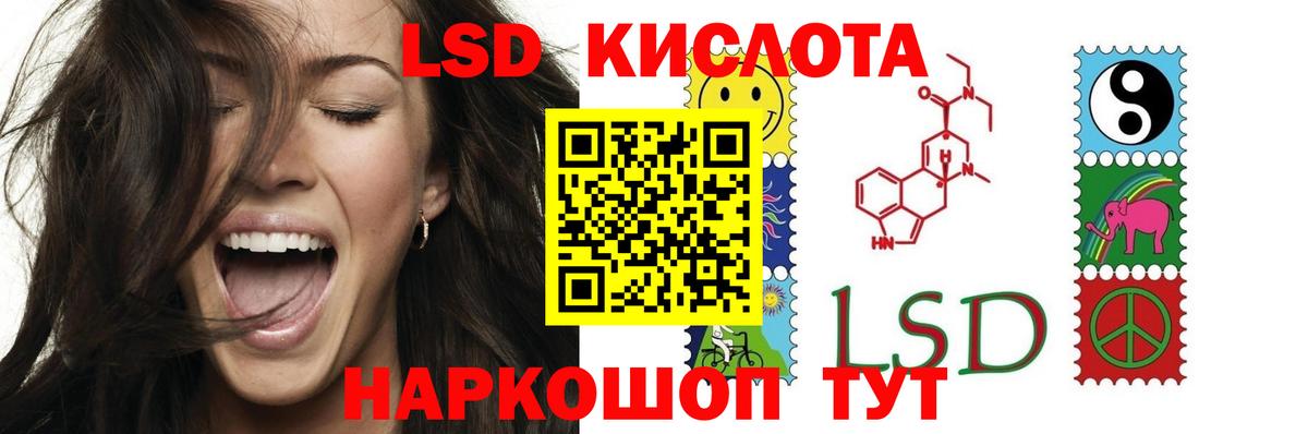 Камень-на-Оби  Лсд 25 экстази ecstasy  Вход с VPN 