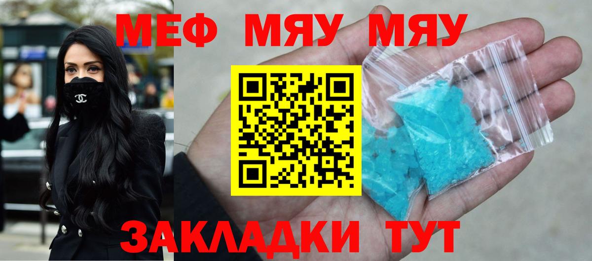 Альфа ПВП СОЛЬ кристаллы  MDMA  ГАШИШ  ГЕРОИН  ЭКСТАЗИ  Где купить  Конопля  Вход с VPN  Камень-на-Оби  КОКАИН  Мефедрон кристаллы 
