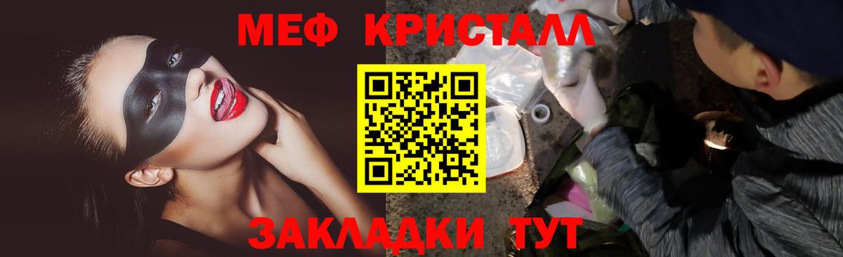Амфетамин Камень-на-Оби
