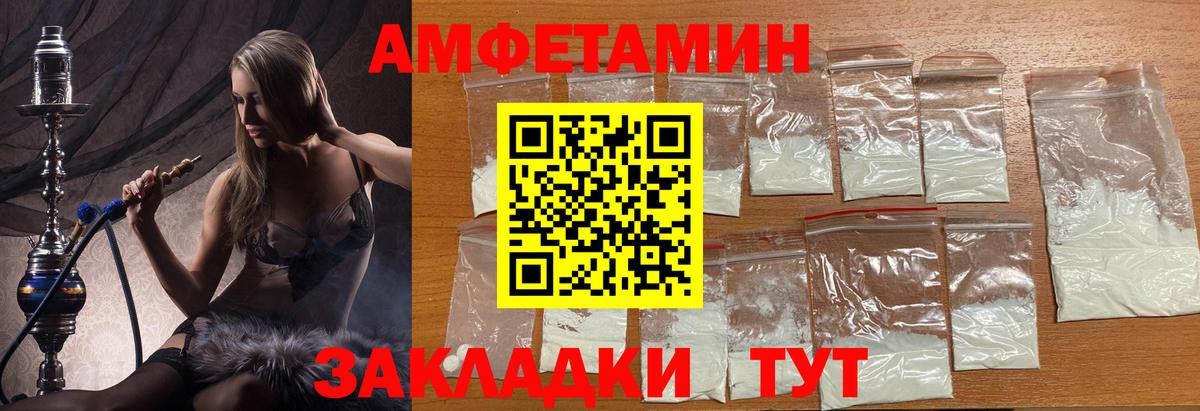 МЕТАМФЕТАМИН витя Камень-на-Оби