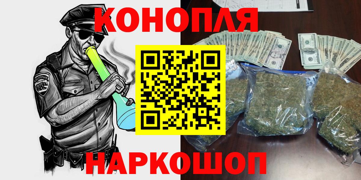 Шишки марихуана OG Kush  Конопля планчик  Вход с VPN  Канабис семена  Камень-на-Оби 